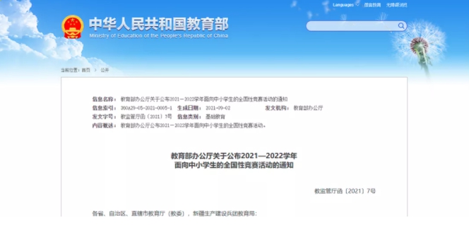 1631166264479675.jpg 1.jpg