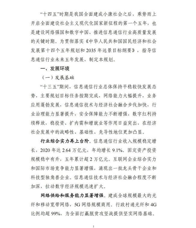 1637121483491035.png 11.png