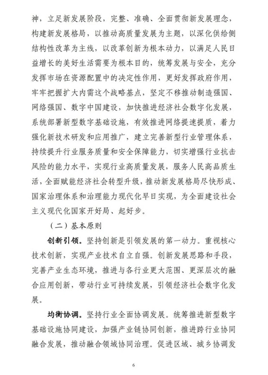 1637127714122296.png 66.png