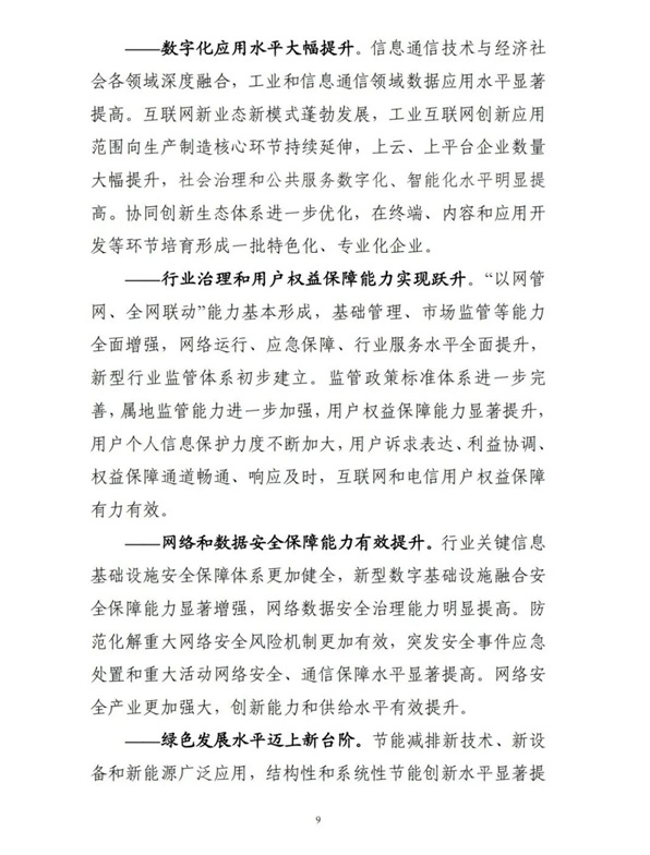 1637127855127158.png 99.png