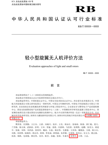 1678264079632438.png 70afdb5680f89a7de47a042556b0b261_640_wx_fmt=png&wxfrom=5&wx_lazy=1&wx_co=1.png