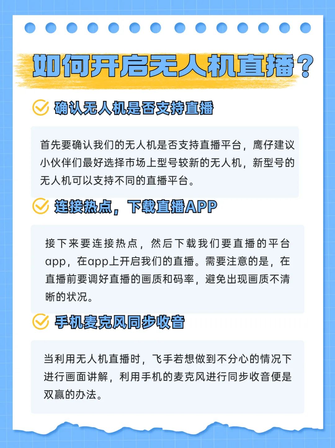 1679886432439612.jpg 0fa6c113428722fa0f646ca3a59e9e3e_640_wx_fmt=jpeg&wxfrom=5&wx_lazy=1&wx_co=1.jpg