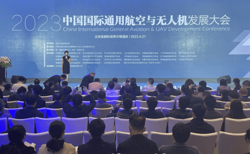 全球鷹無人機(jī)資訊 全球鷹無人機(jī)資訊