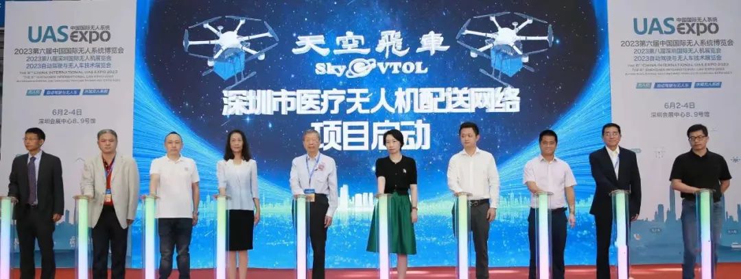 全球鷹無人機 全球鷹無人機