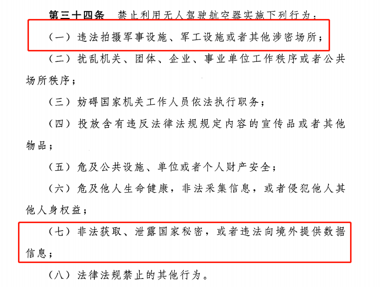 1688723781102114.png 微信圖片_20230707115400.png