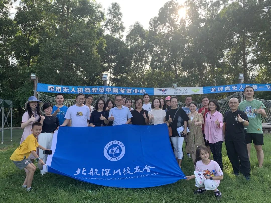 全球鷹無人機官網 全球鷹無人機官網