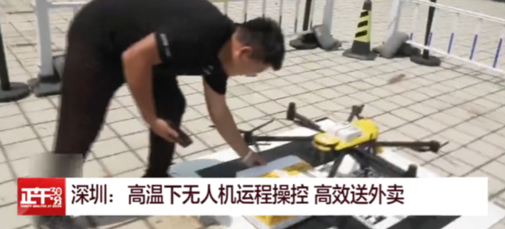 全球鷹無人機 全球鷹無人機