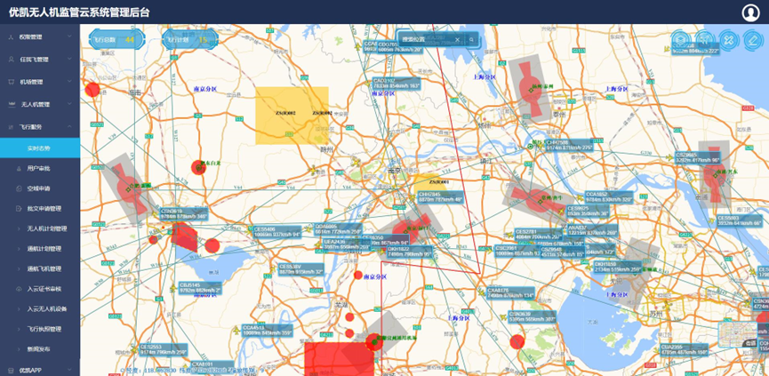 全球鷹無人機實操 全球鷹無人機實操