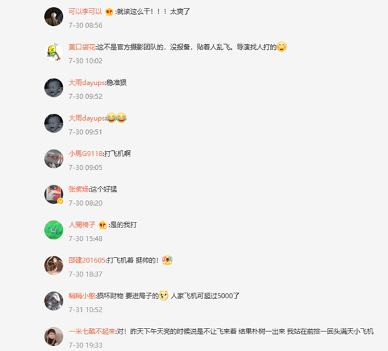 1690878430126827.jpg 1690878427844.jpg