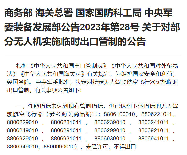 1690968885101722.png 1690968885101722.png