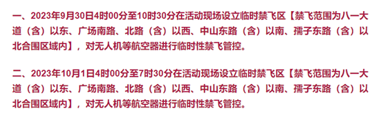 1695808891482085.jpg 1695808886438.jpg