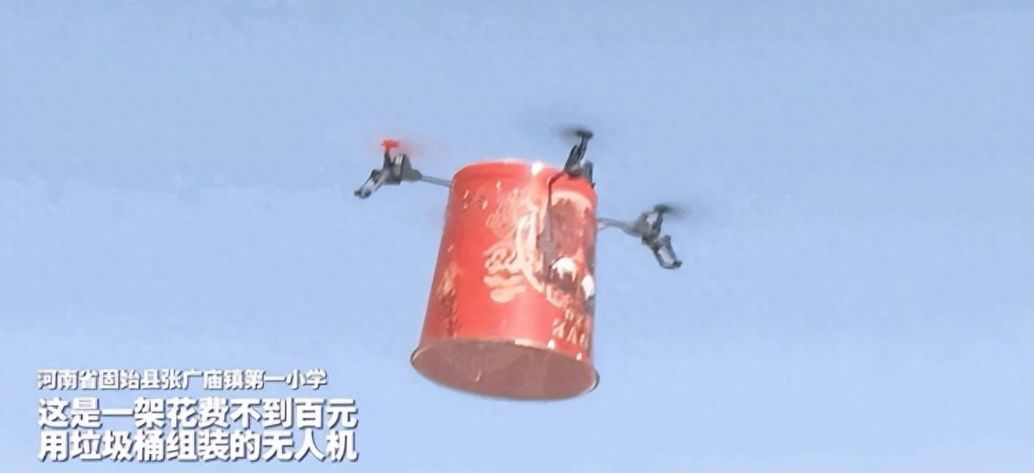 全球鷹無人機 全球鷹無人機