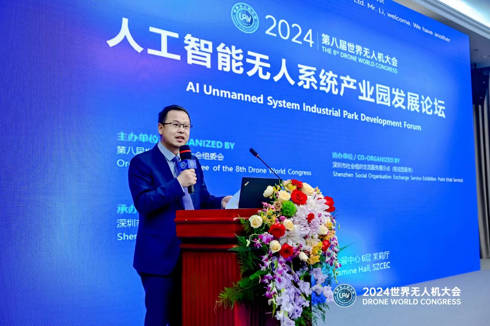 1716944886750043.jpg 微信圖片_20240527150908.jpg