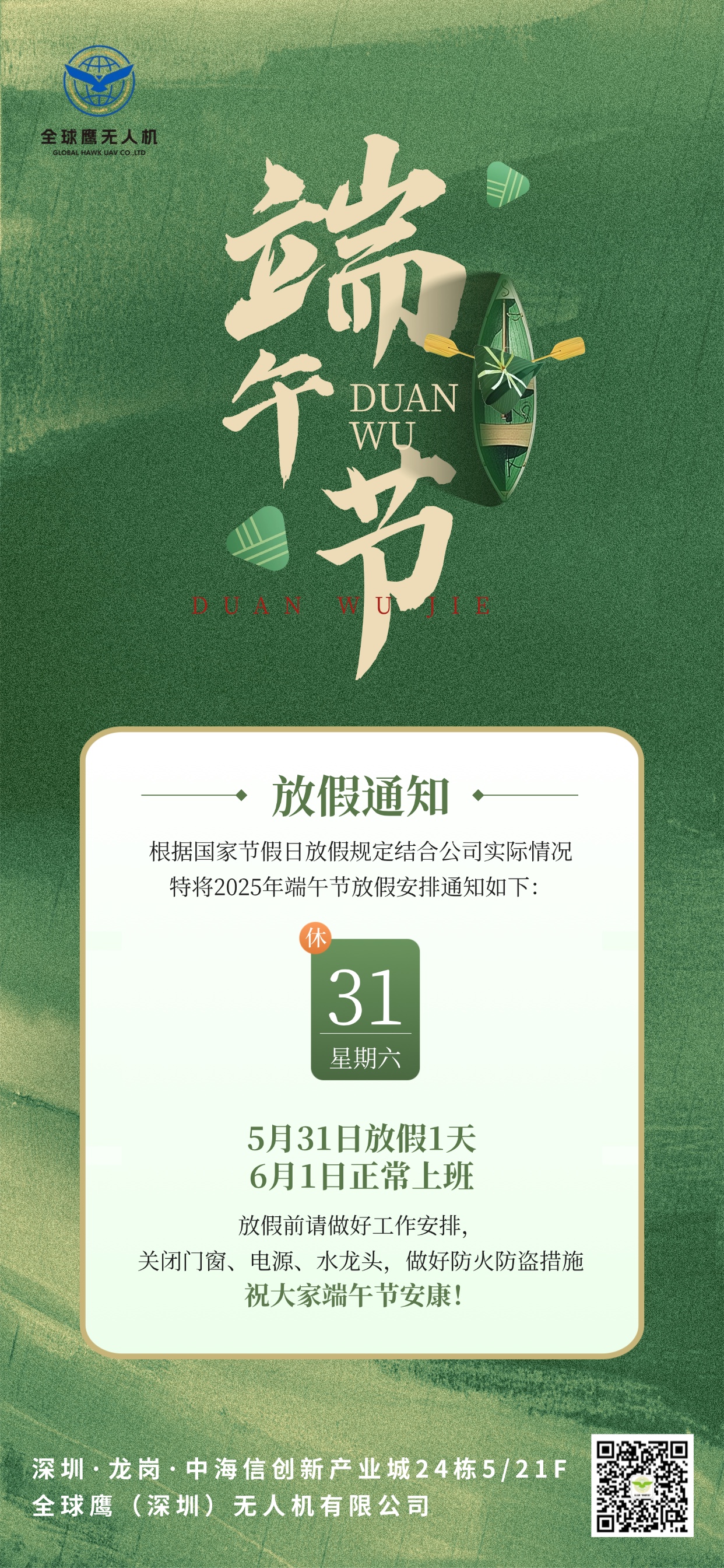 1748597706159475.jpg 1748597706159475.jpg