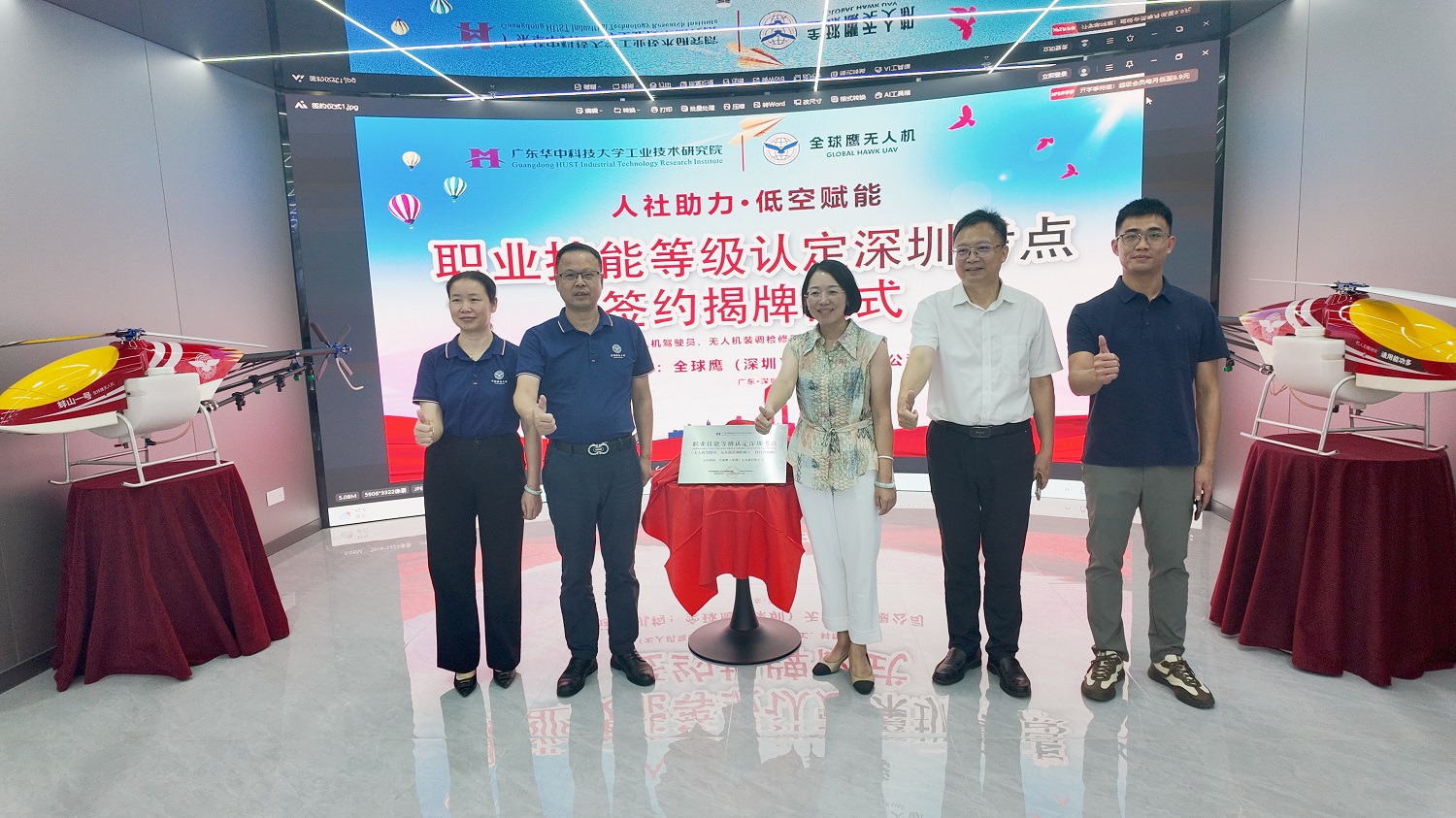 1759111443232758.jpg 2 - 副本.JPG