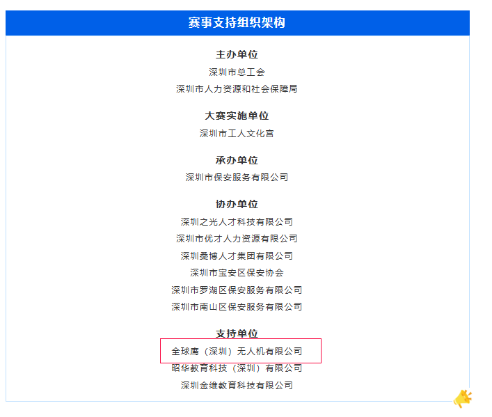 1759116886110781.png 2345截圖20250928165227.png