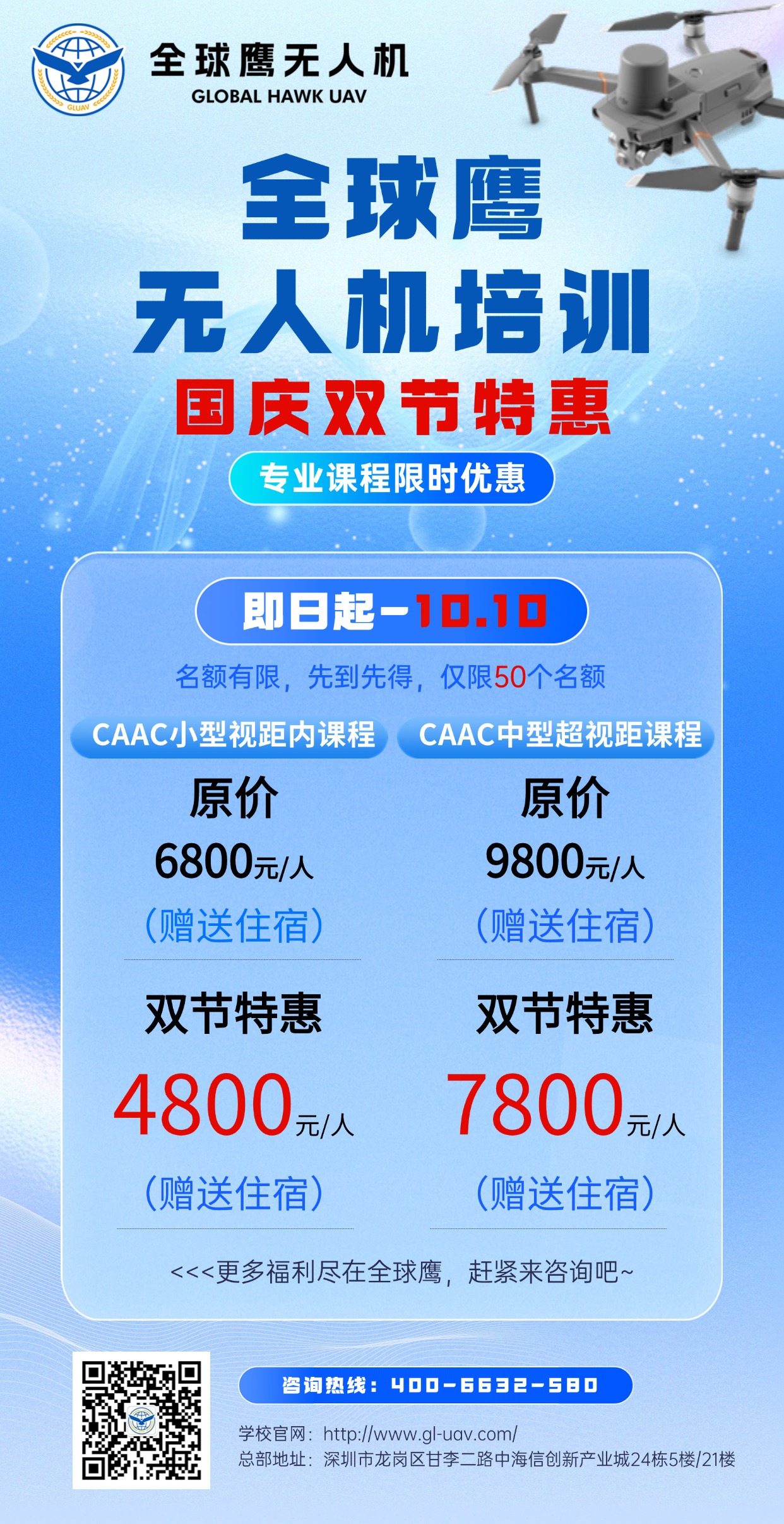 1759888978151428.jpg 稿定設計-2.jpg